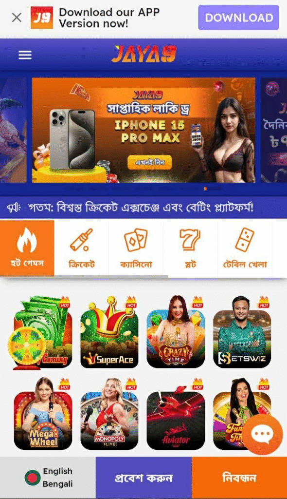 777 mobile version app download