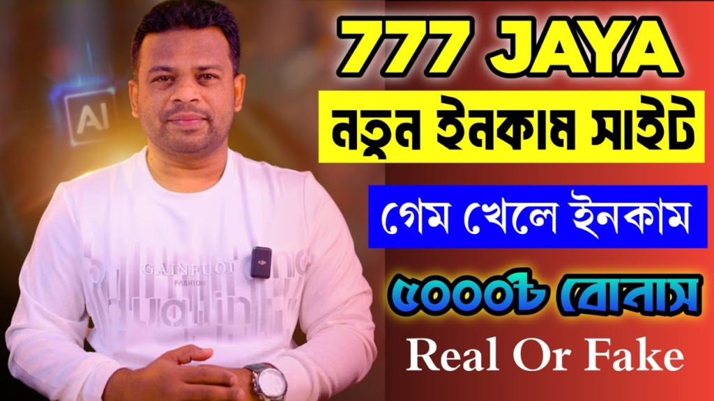 777JAYA NEW CASINO APP IN BANGLADESH